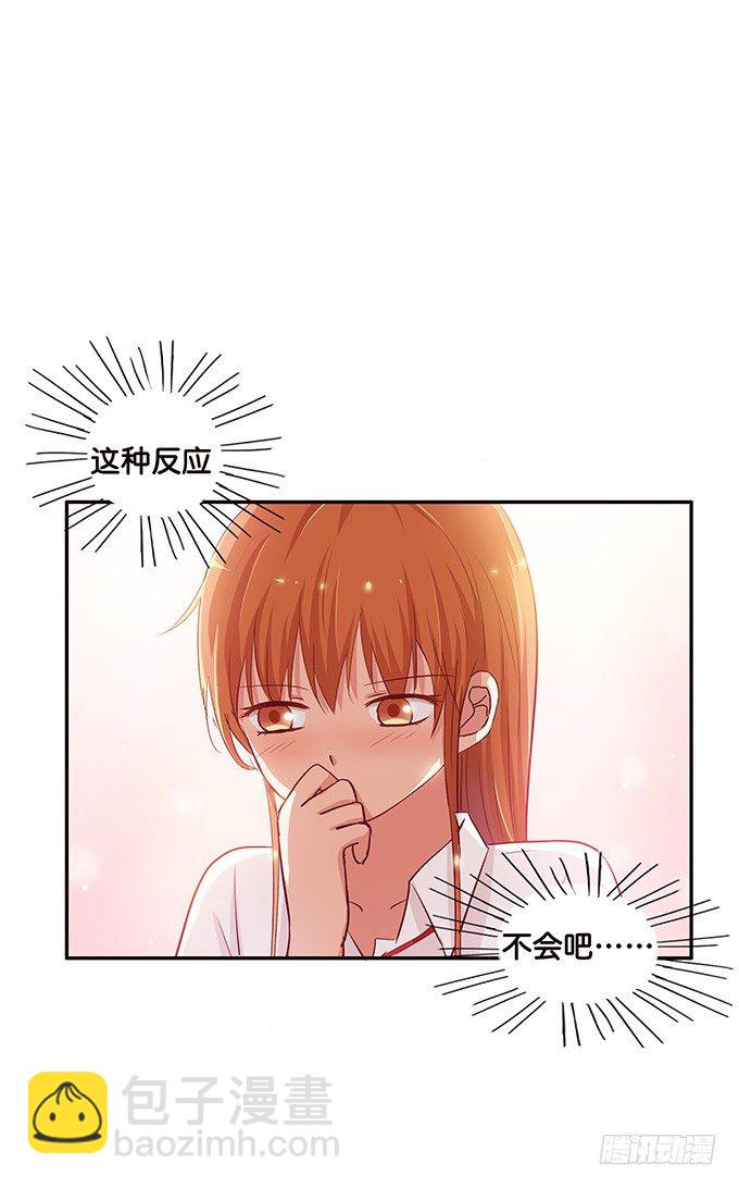 这种场面，不会是要&hellip;&hellip;-第83话