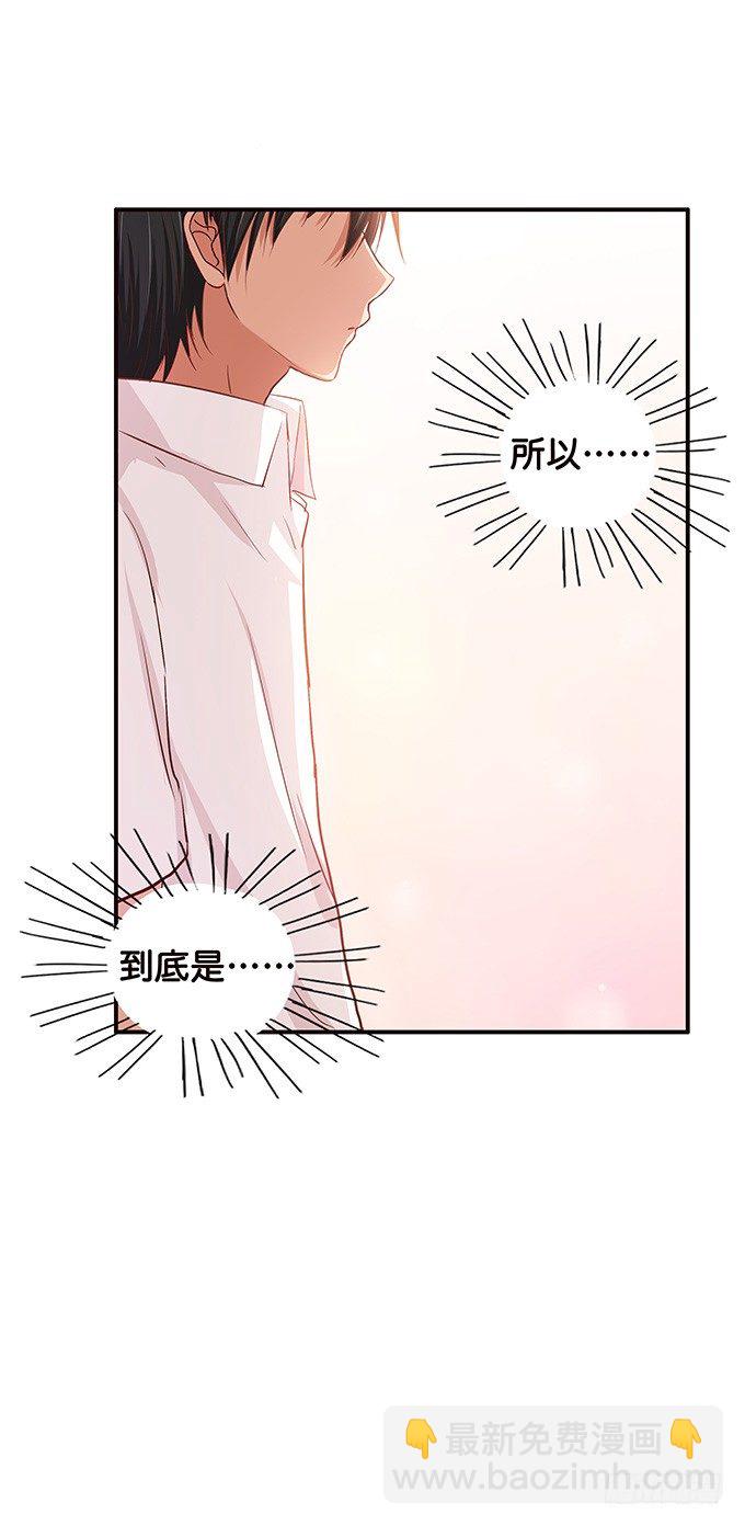 这种场面，不会是要&hellip;&hellip;-第83话