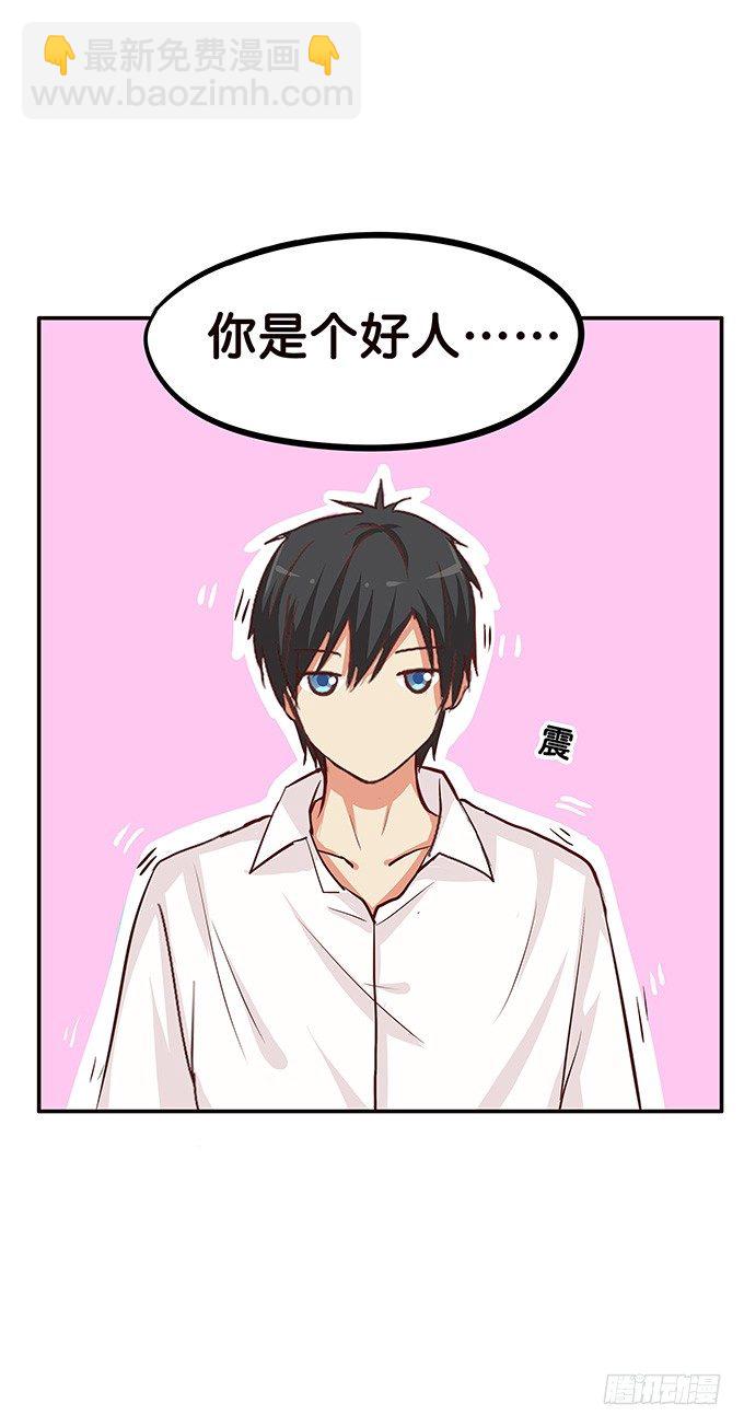 这种场面，不会是要&hellip;&hellip;-第83话