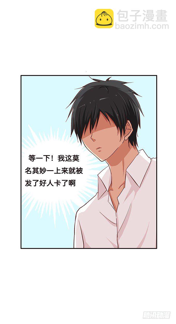 这种场面，不会是要&hellip;&hellip;-第83话