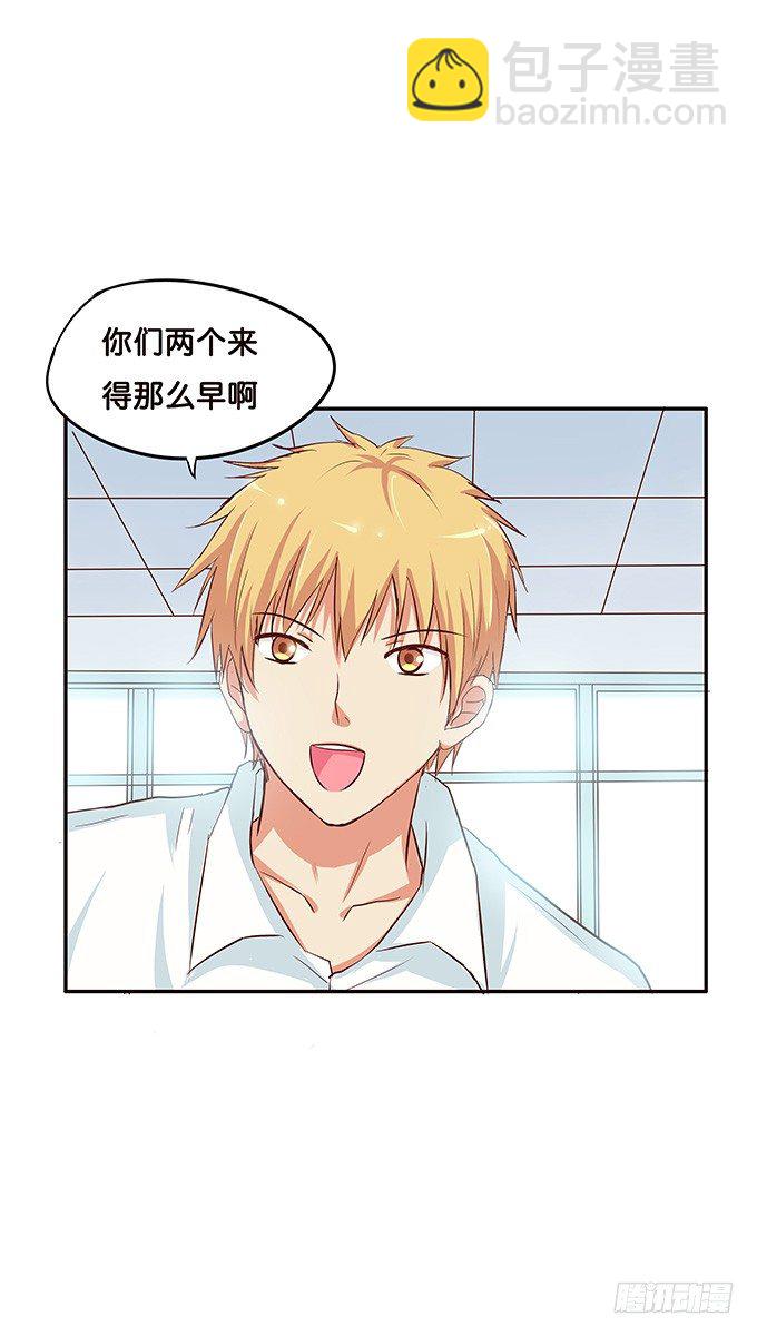 这种场面，不会是要&hellip;&hellip;-第83话