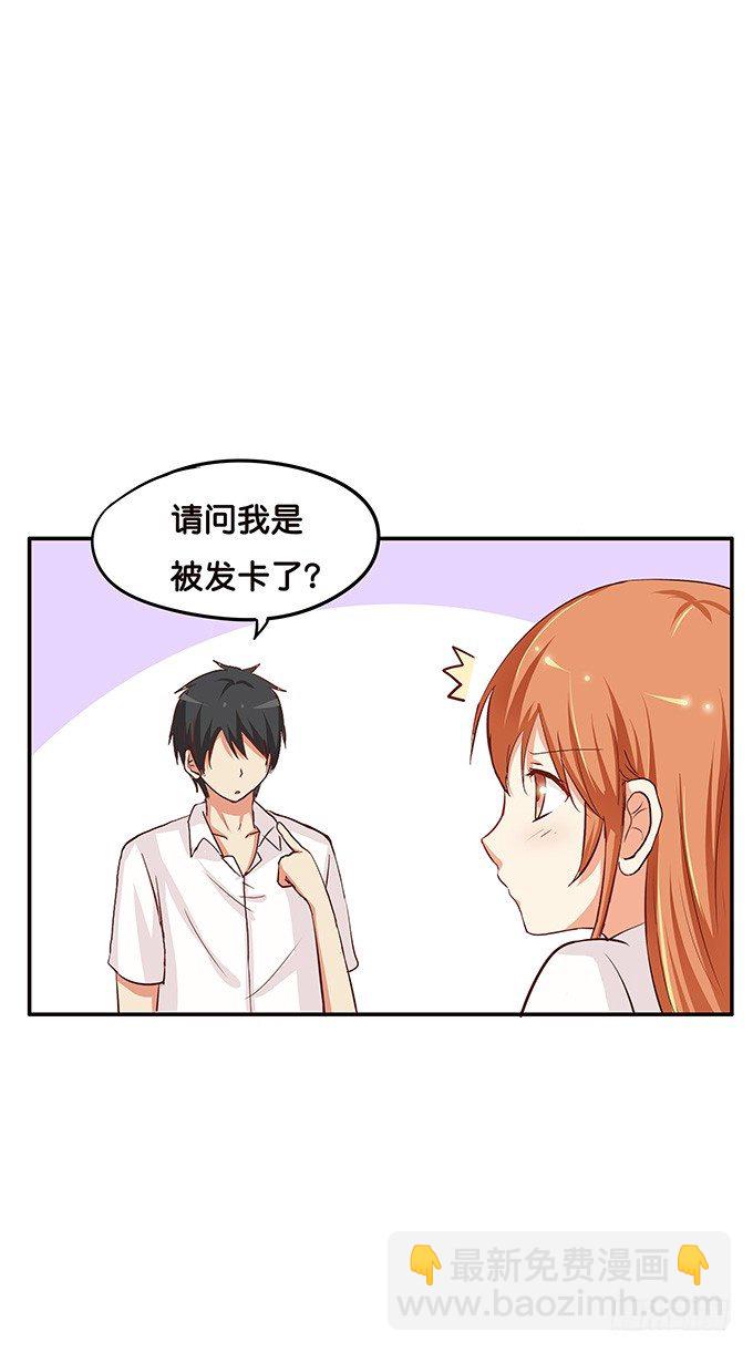 这种场面，不会是要&hellip;&hellip;-第83话