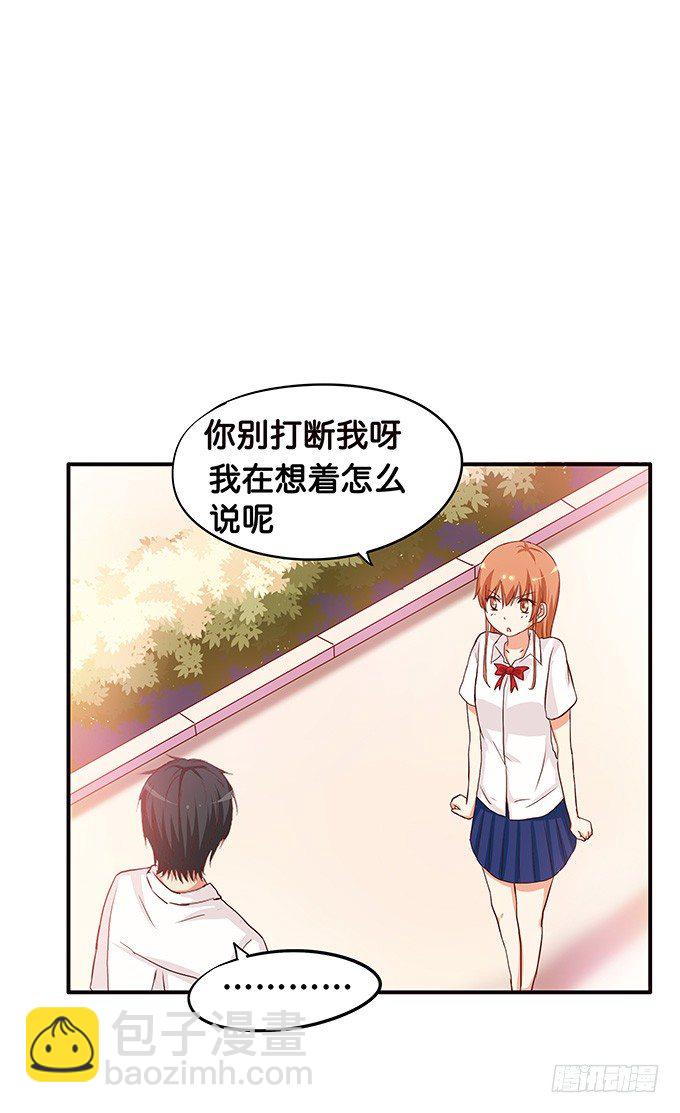 这种场面，不会是要&hellip;&hellip;-第83话