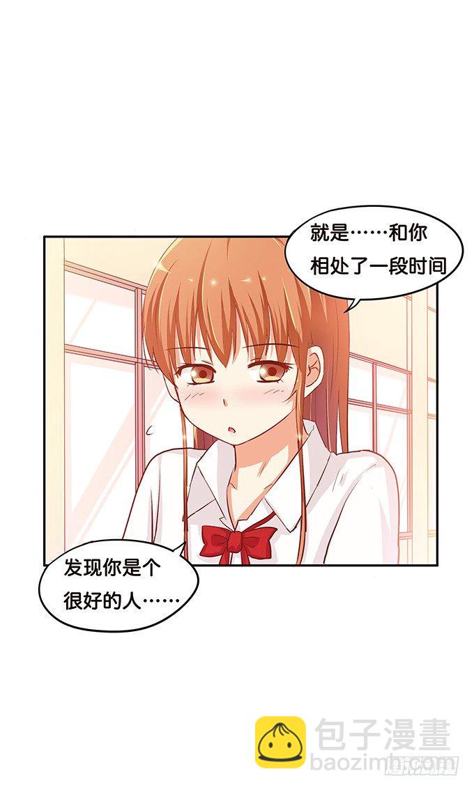这种场面，不会是要&hellip;&hellip;-第83话