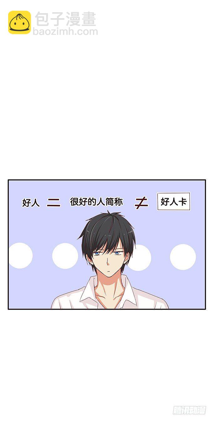 这种场面，不会是要&hellip;&hellip;-第83话