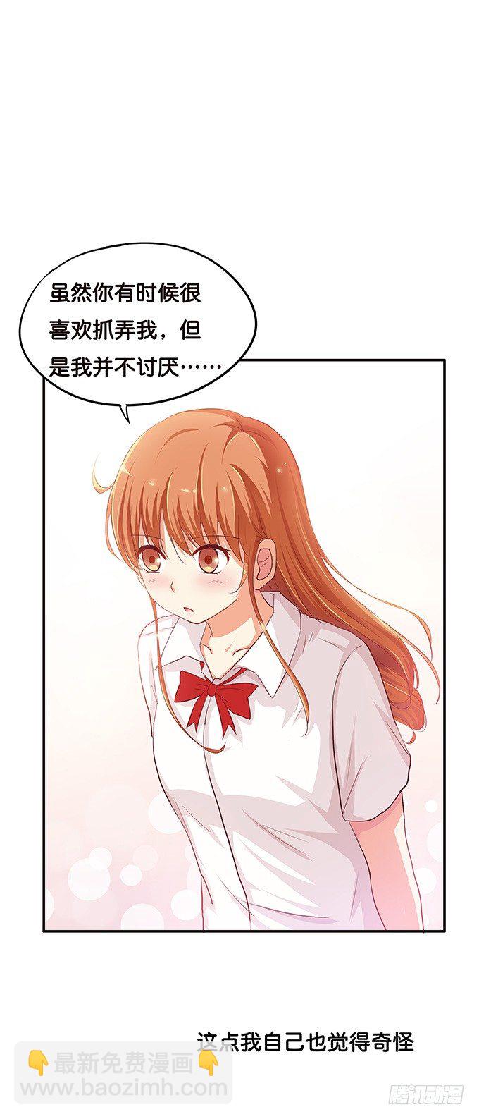 这种场面，不会是要&hellip;&hellip;-第83话