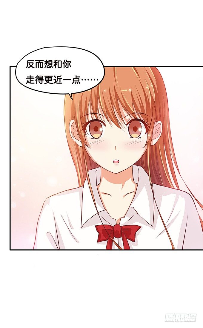 这种场面，不会是要&hellip;&hellip;-第83话