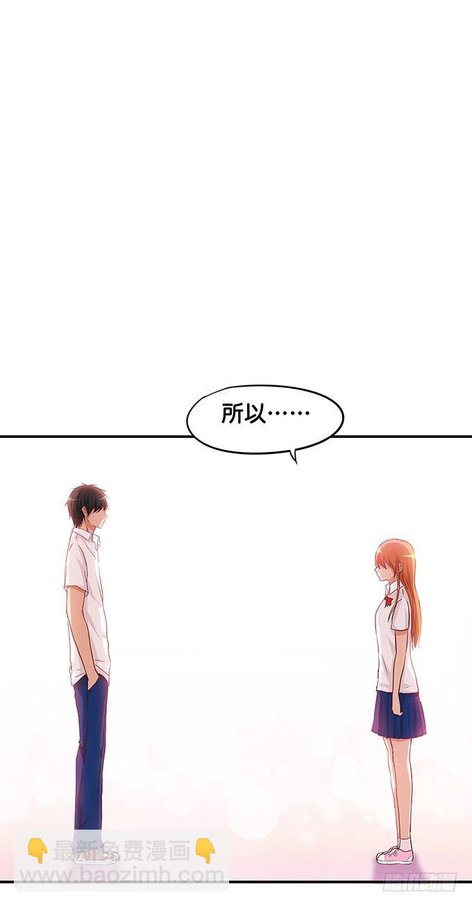 这种场面，不会是要&hellip;&hellip;-第83话