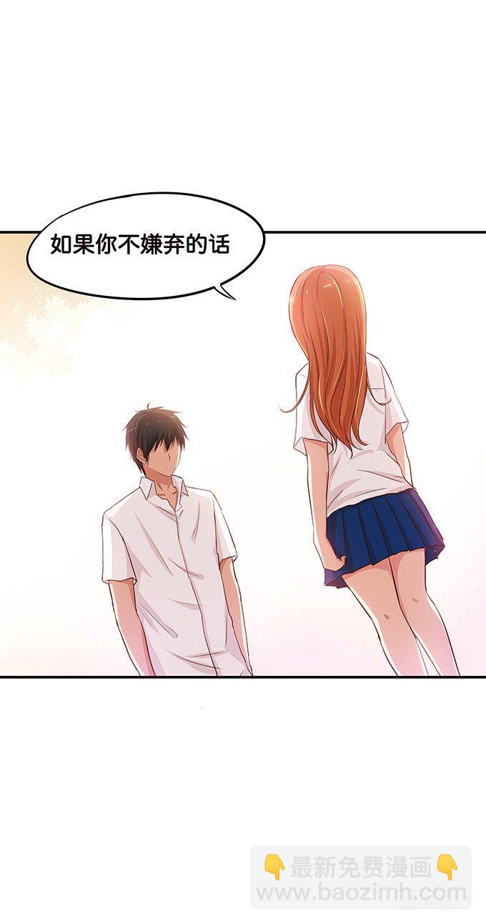 这种场面，不会是要&hellip;&hellip;-第83话