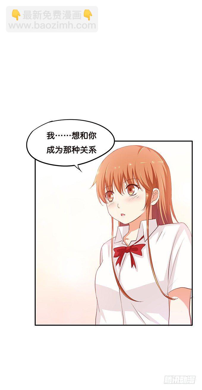 这种场面，不会是要&hellip;&hellip;-第83话