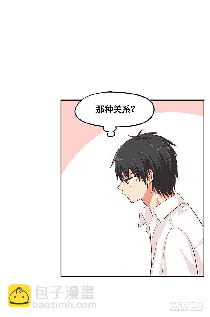 这种场面，不会是要&hellip;&hellip;-第83话