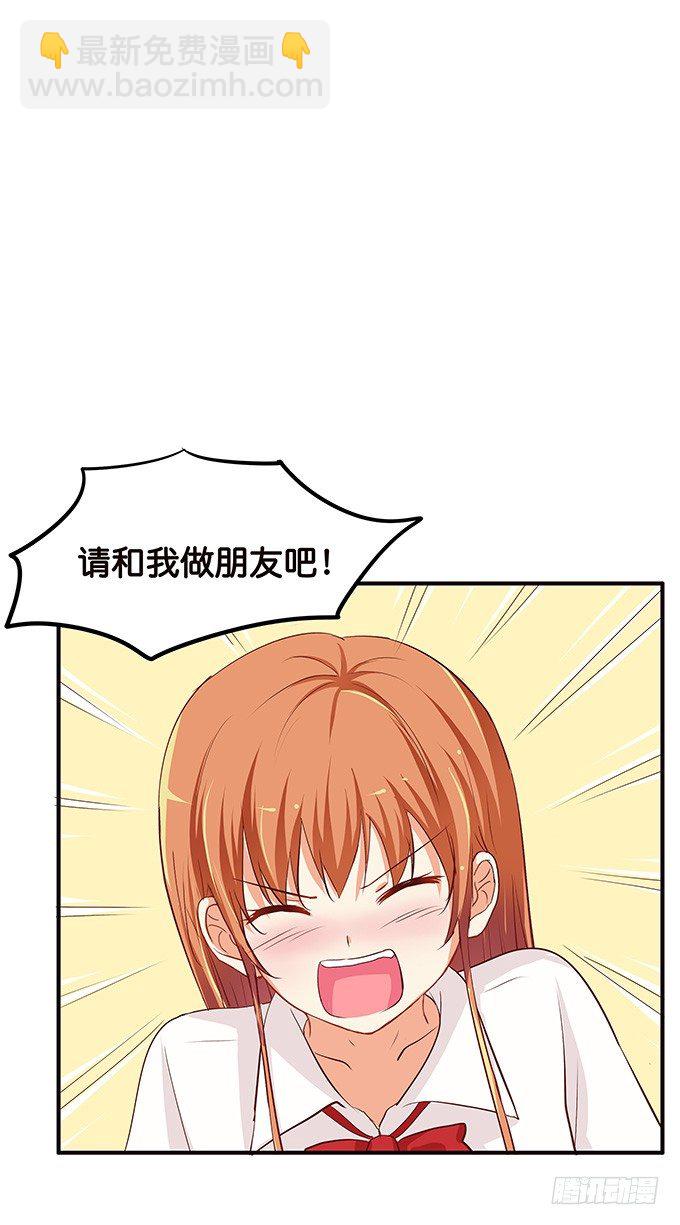 这种场面，不会是要&hellip;&hellip;-第83话
