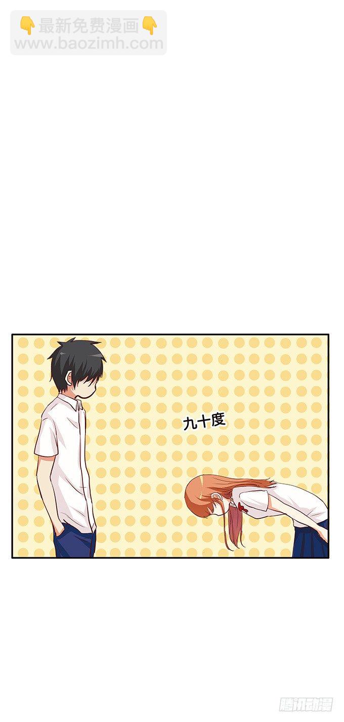 这种场面，不会是要&hellip;&hellip;-第83话