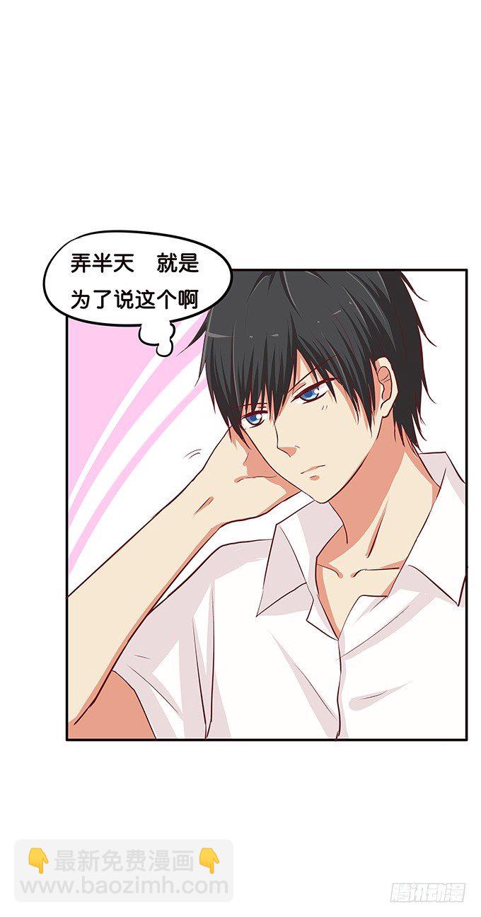 这种场面，不会是要&hellip;&hellip;-第83话