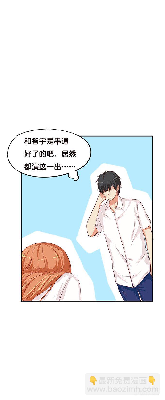 这种场面，不会是要&hellip;&hellip;-第83话