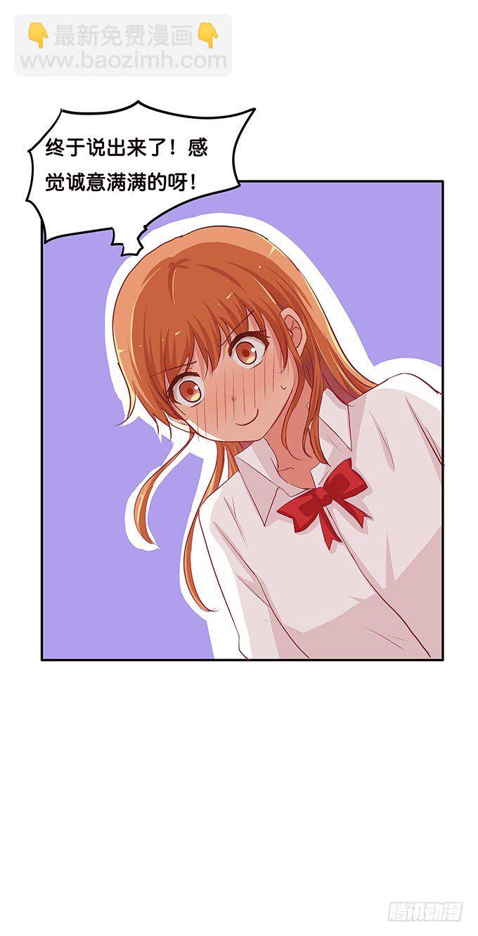这种场面，不会是要&hellip;&hellip;-第83话