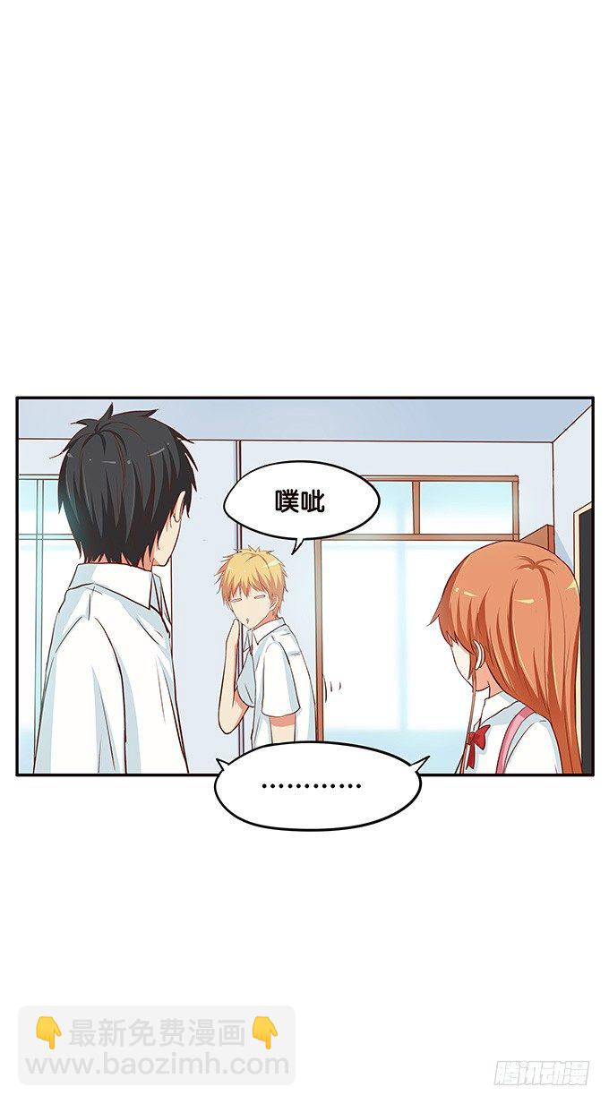 这种场面，不会是要&hellip;&hellip;-第83话