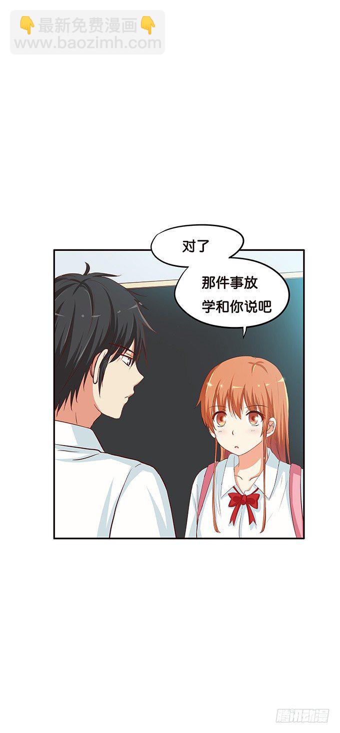 这种场面，不会是要&hellip;&hellip;-第83话