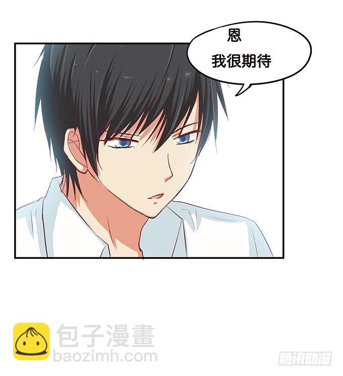 这种场面，不会是要&hellip;&hellip;-第83话