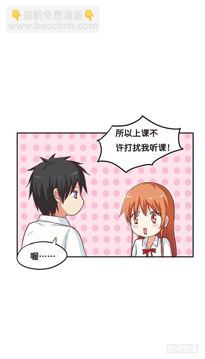 这种场面，不会是要&hellip;&hellip;-第83话