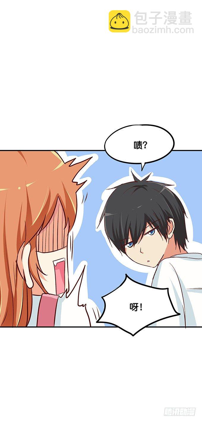 反应也太可爱了点-第85话