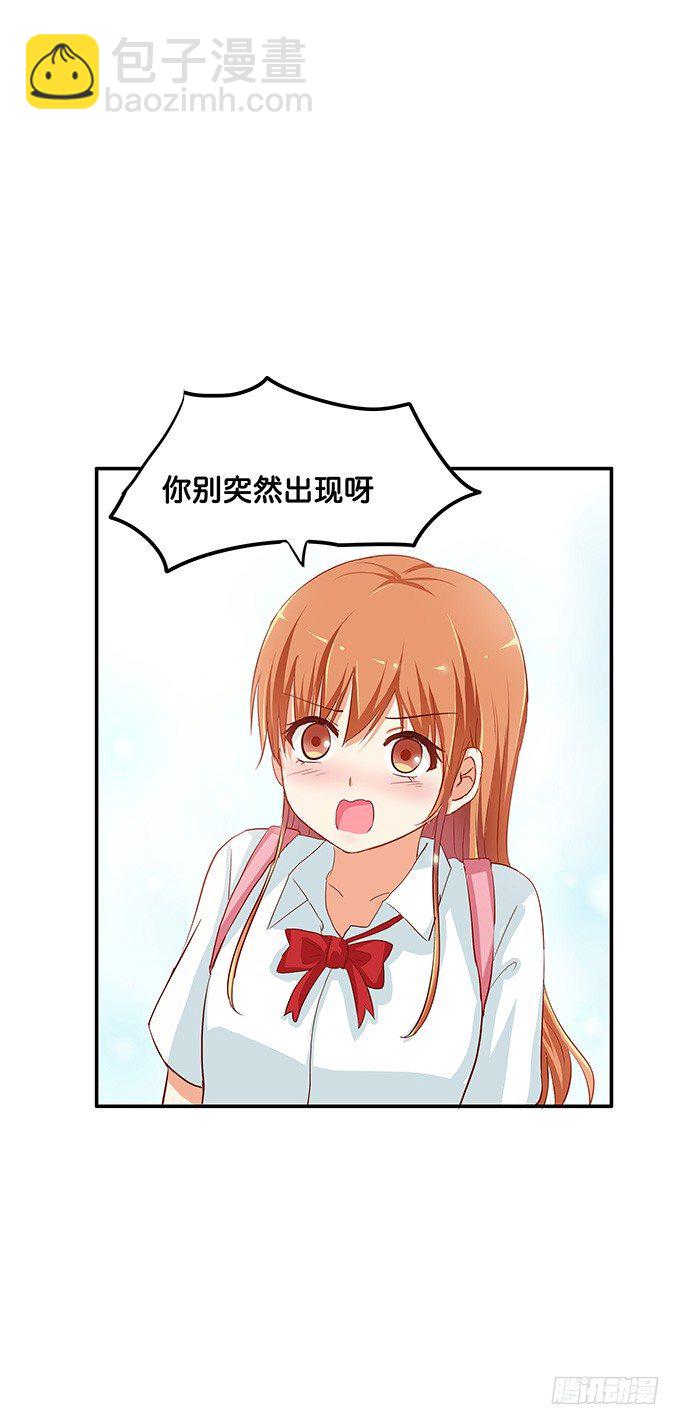 反应也太可爱了点-第85话