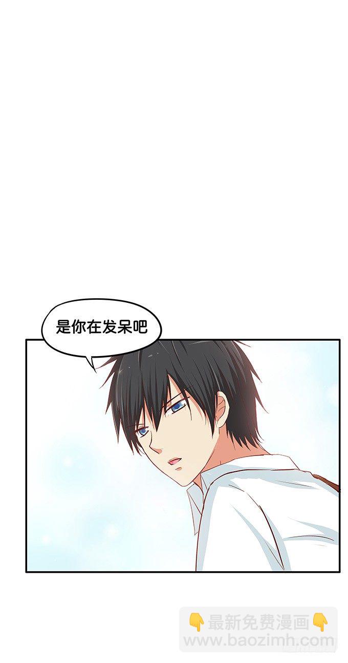 反应也太可爱了点-第85话