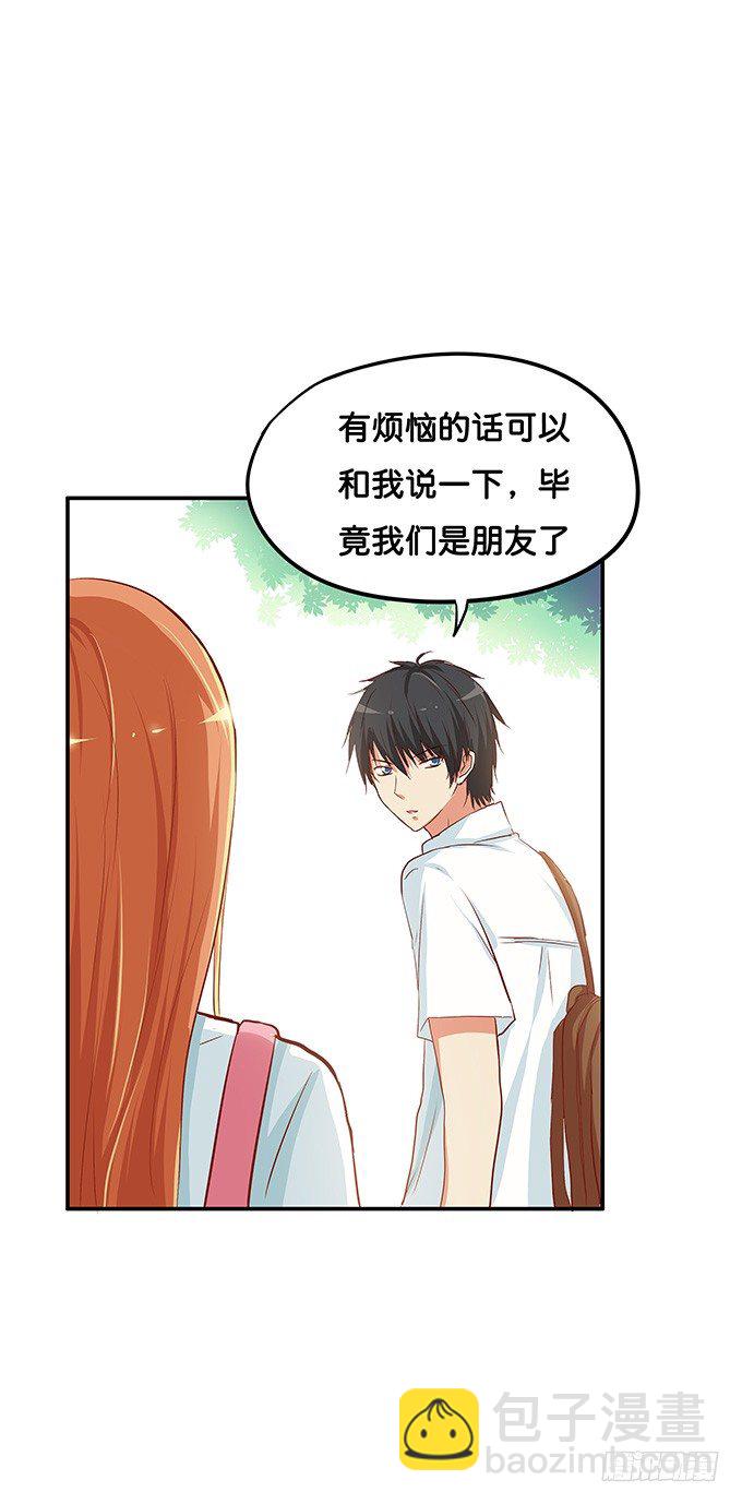 反应也太可爱了点-第85话