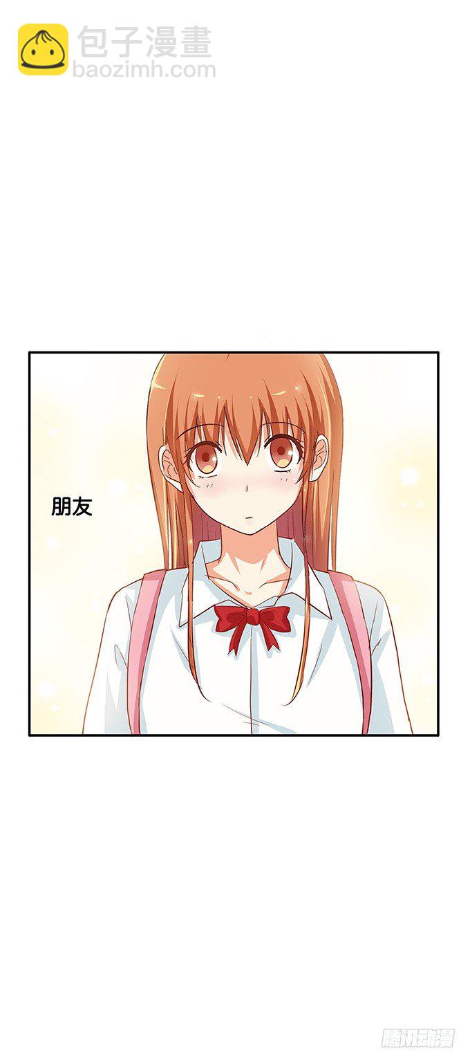 反应也太可爱了点-第85话