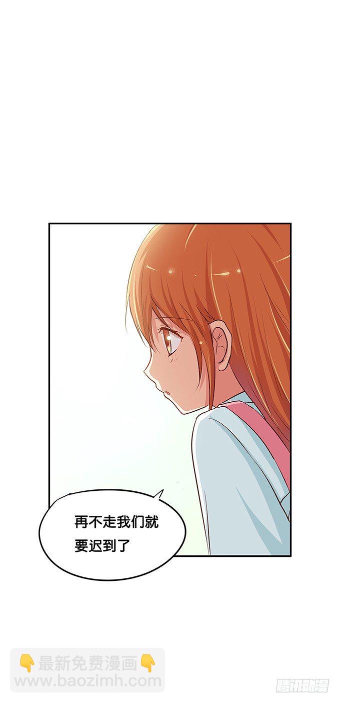 反应也太可爱了点-第85话