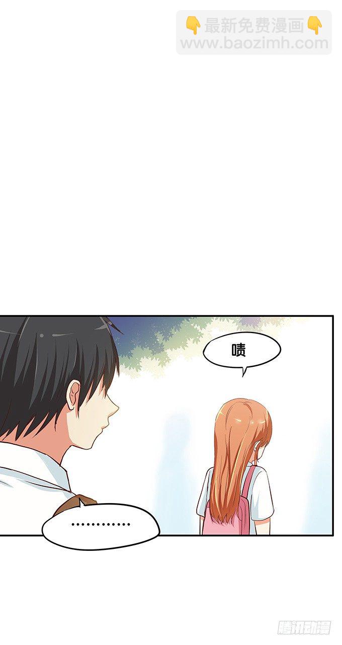 反应也太可爱了点-第85话