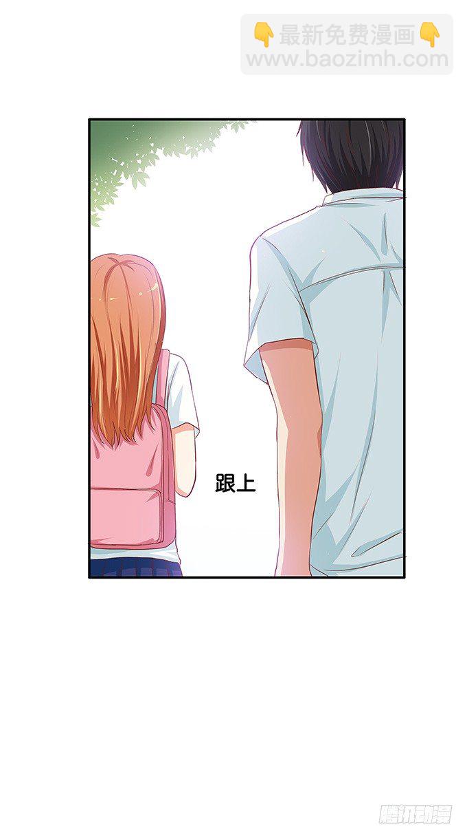 反应也太可爱了点-第85话