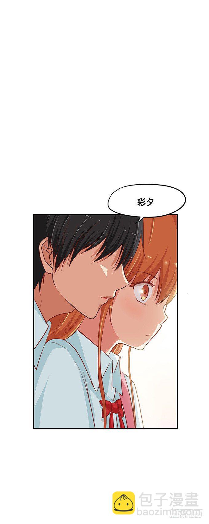 反应也太可爱了点-第85话