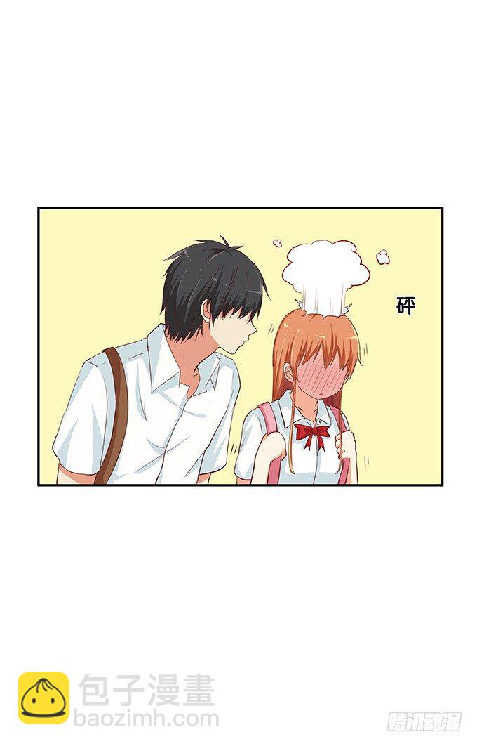 反应也太可爱了点-第85话