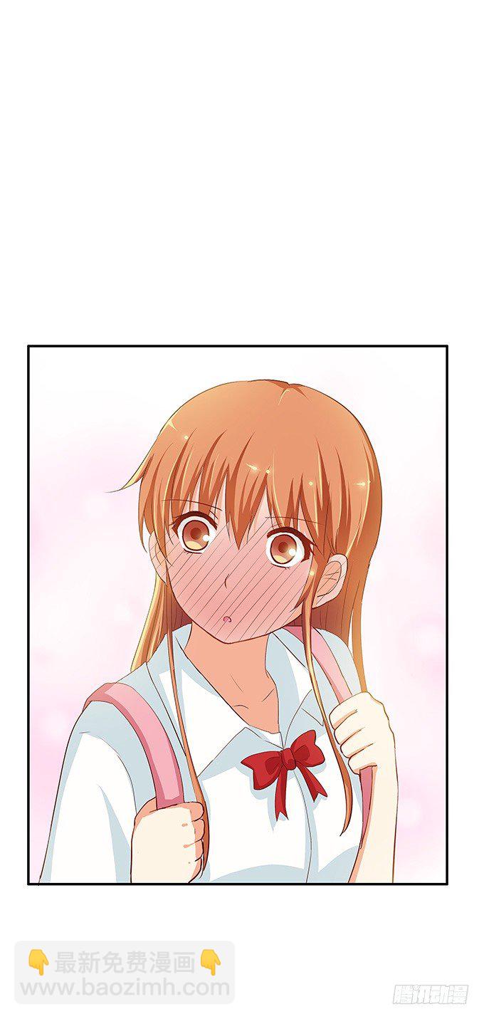 反应也太可爱了点-第85话