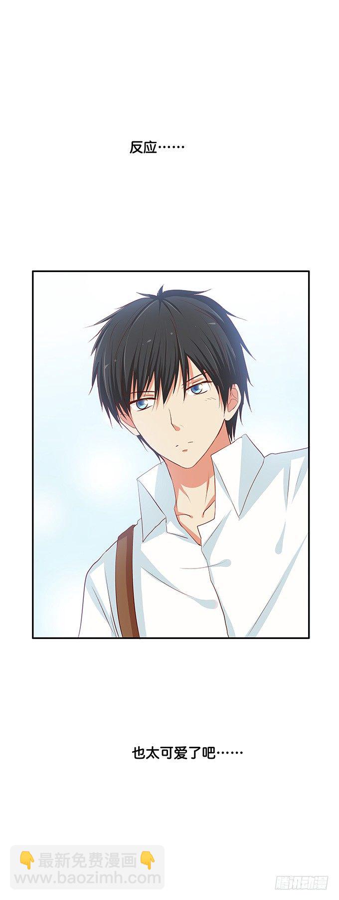 反应也太可爱了点-第85话