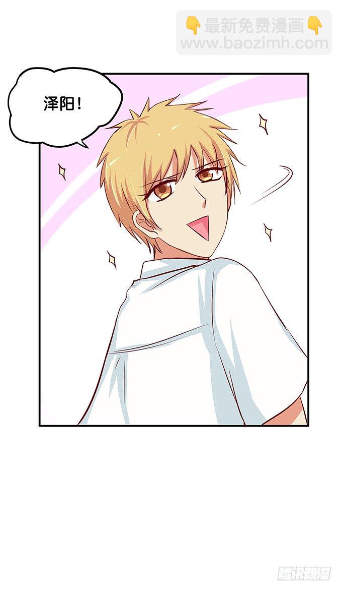 反应也太可爱了点-第85话