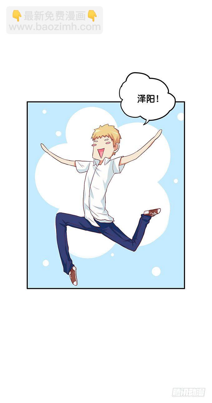 反应也太可爱了点-第85话