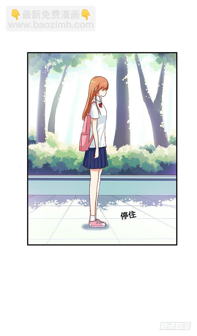 反应也太可爱了点-第85话