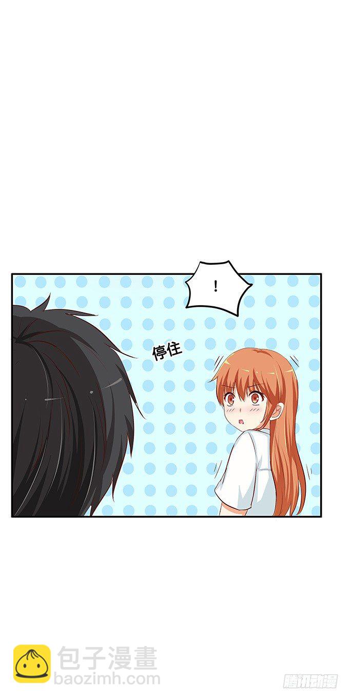给我喝一口吧-第89话
