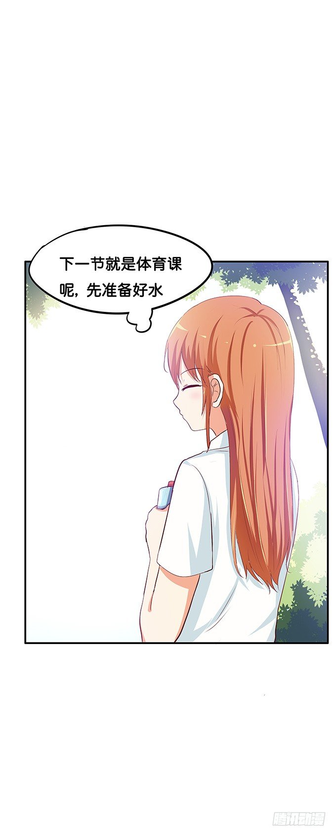 给我喝一口吧-第89话