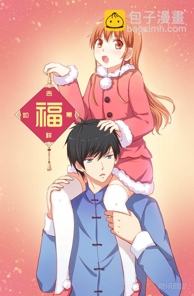给我喝一口吧-第89话