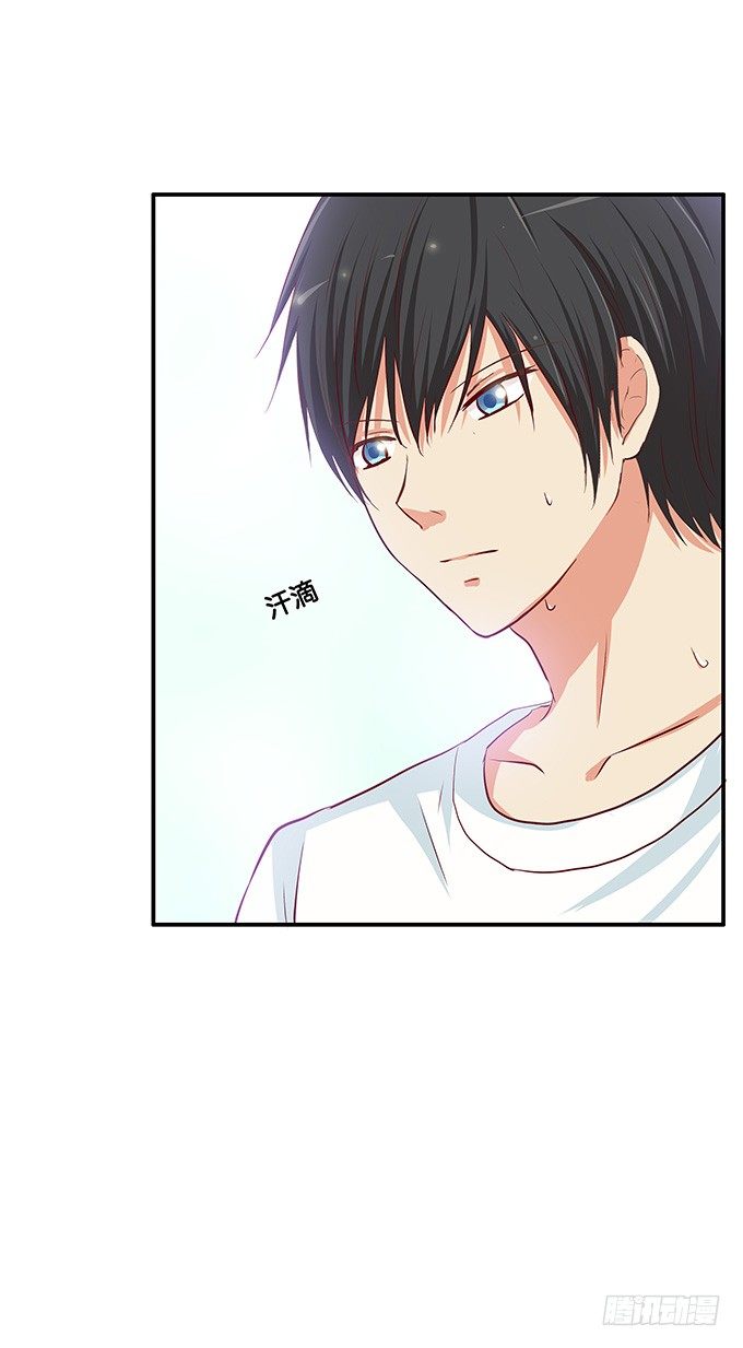 给我喝一口吧-第89话