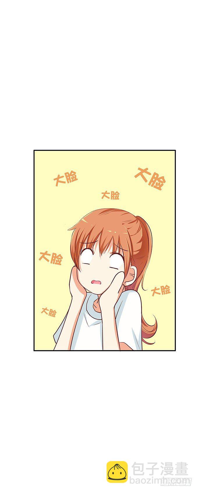 下一秒就是&hellip;&hellip;-第91话