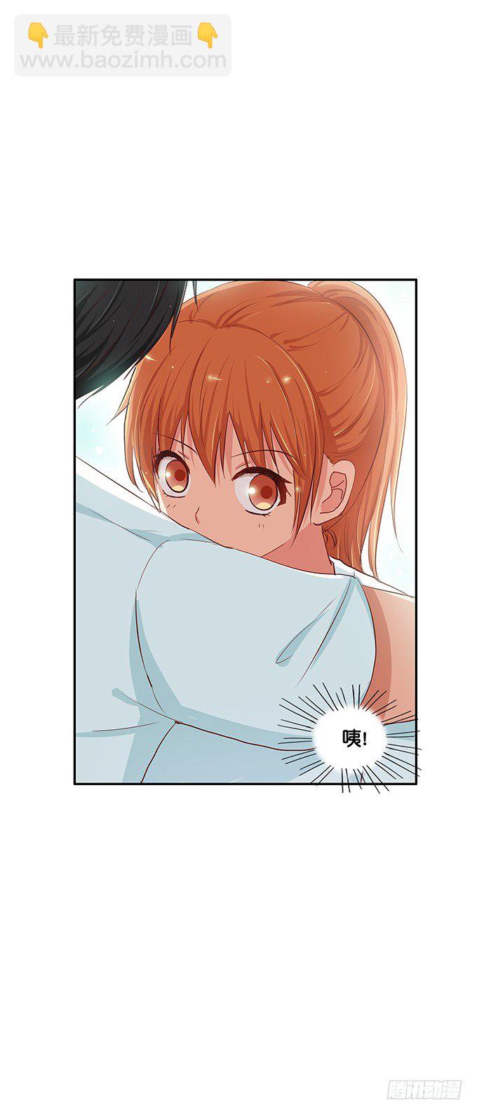 下一秒就是&hellip;&hellip;-第91话