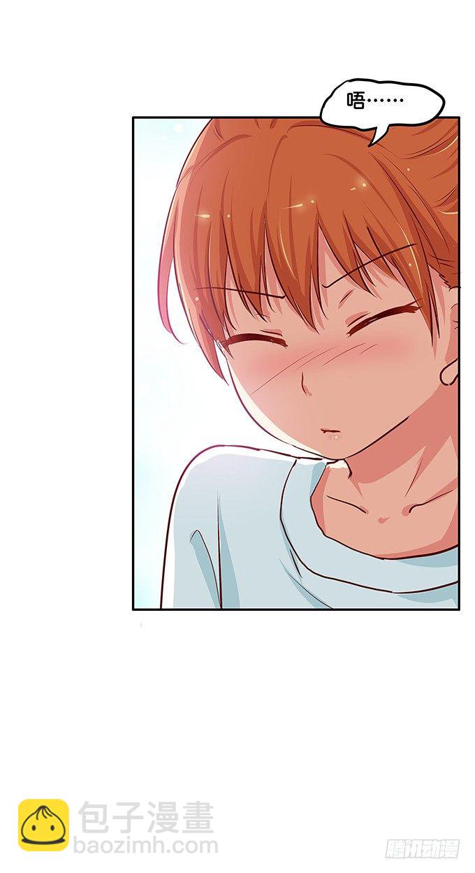 下一秒就是&hellip;&hellip;-第91话