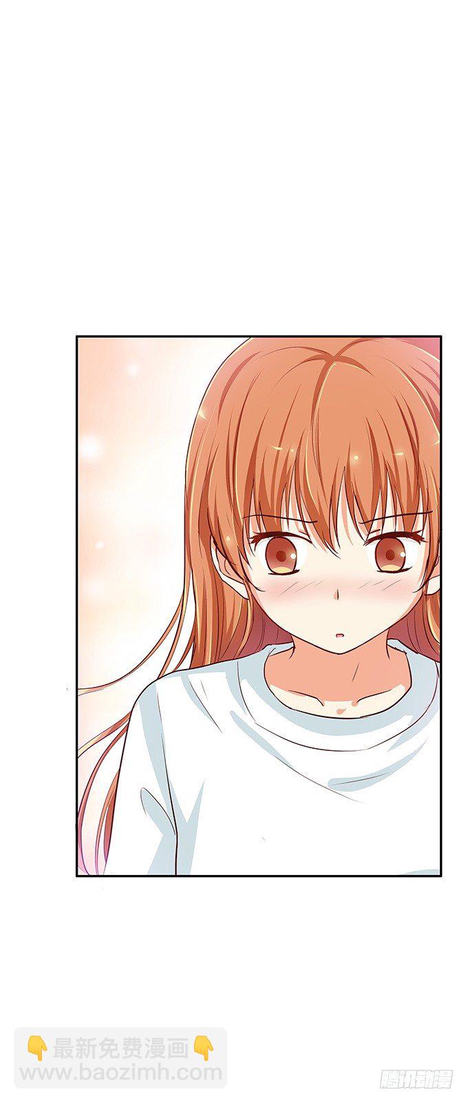 下一秒就是&hellip;&hellip;-第91话