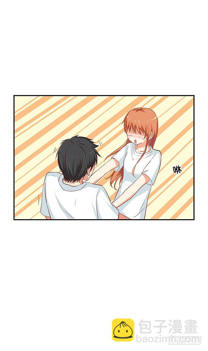 下一秒就是&hellip;&hellip;-第91话