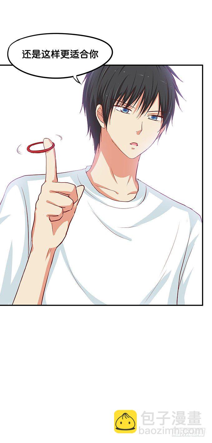 下一秒就是&hellip;&hellip;-第91话