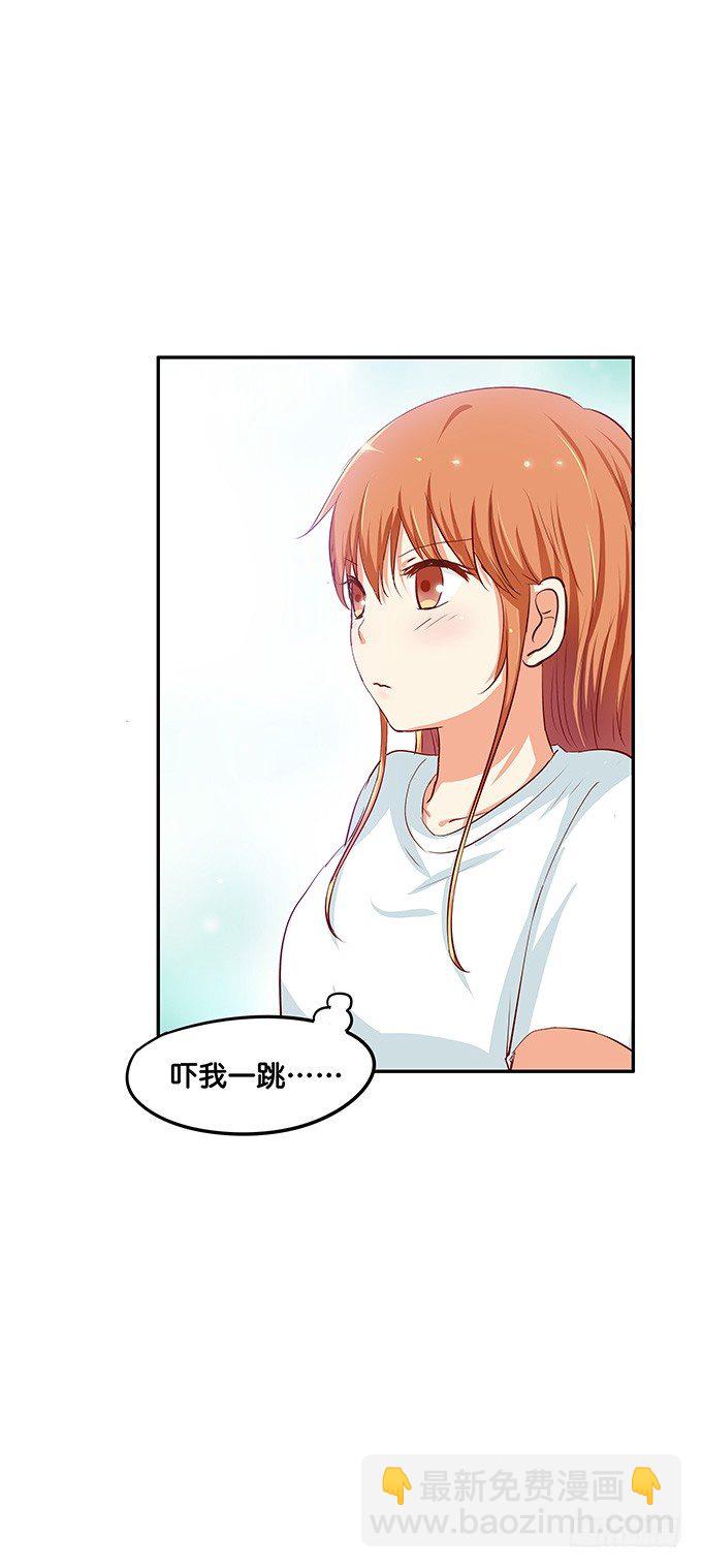 下一秒就是&hellip;&hellip;-第91话